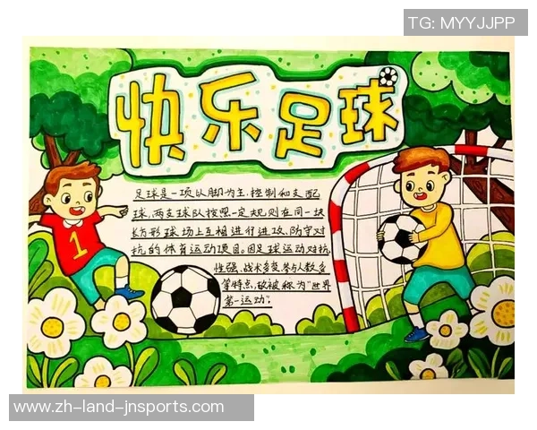 足球运动的起源与发展简述及其全球影响力分析