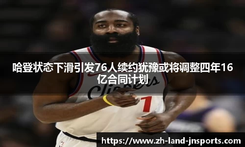 江南体育