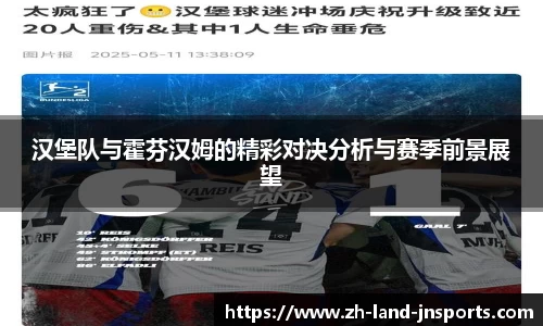 江南体育