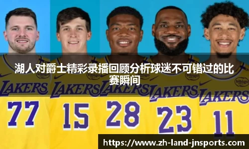 江南体育官方入口