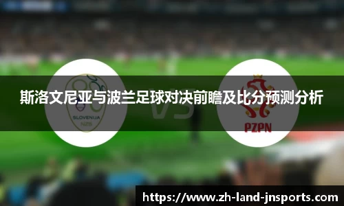 江南体育官方入口