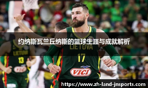 江南体育官网