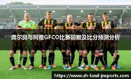 江南体育官方入口