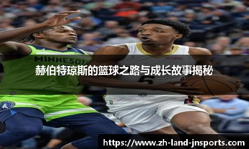 江南体育