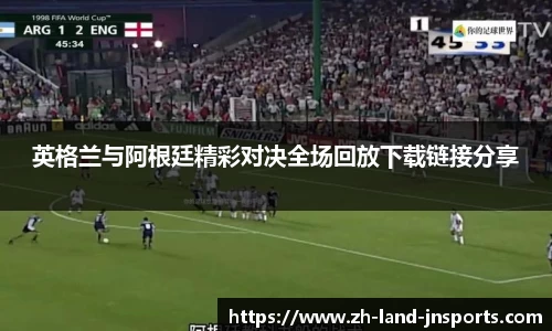 江南体育官方入口