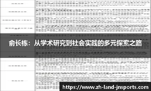 江南体育官网