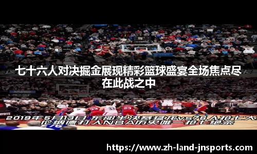 江南体育