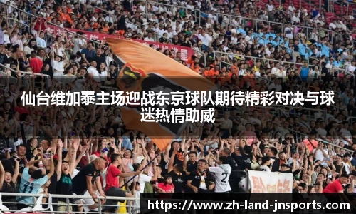江南体育官网