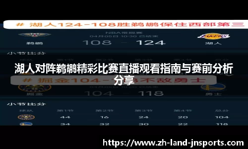 江南体育官方入口