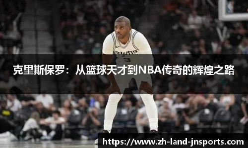 江南体育官网