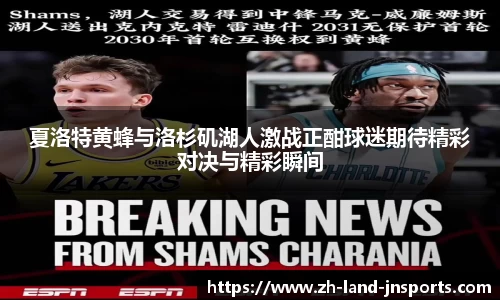 江南体育官网