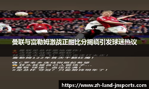 江南体育官方入口