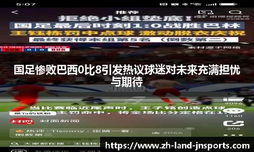 江南体育官网