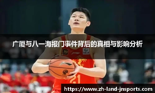 江南体育