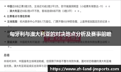 江南体育