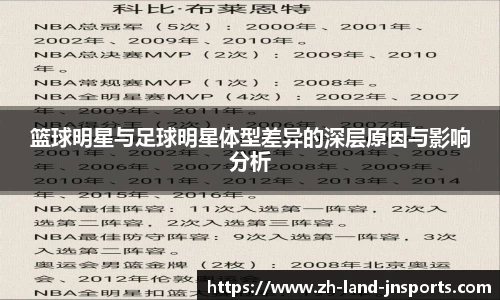 江南体育
