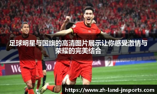 江南体育