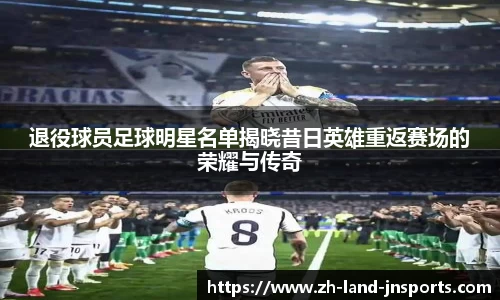江南体育