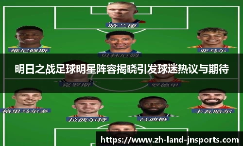 江南体育