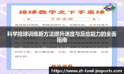江南体育