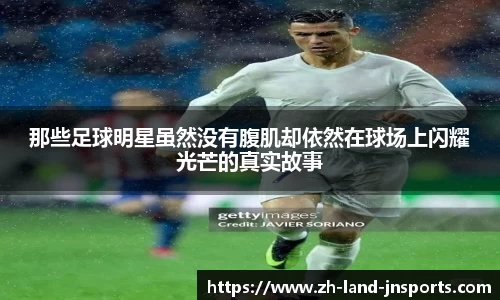 江南体育官方入口