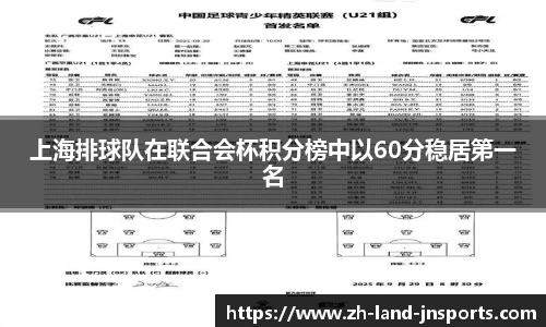 江南体育官方入口